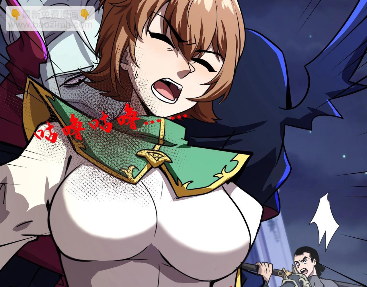 只有我能用召喚術 - 第139話 血咒甦醒，小公主命危！！！(3/3) - 5