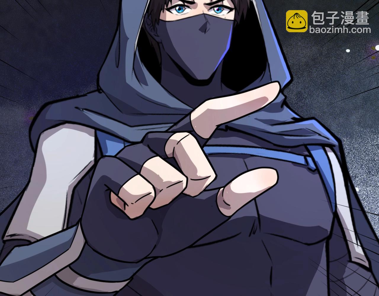 只有我能用召喚術 - 第139話 血咒甦醒，小公主命危！！！(1/3) - 4