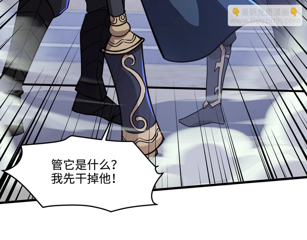 只有我能用召喚術 - 第139話 血咒甦醒，小公主命危！！！(3/3) - 1