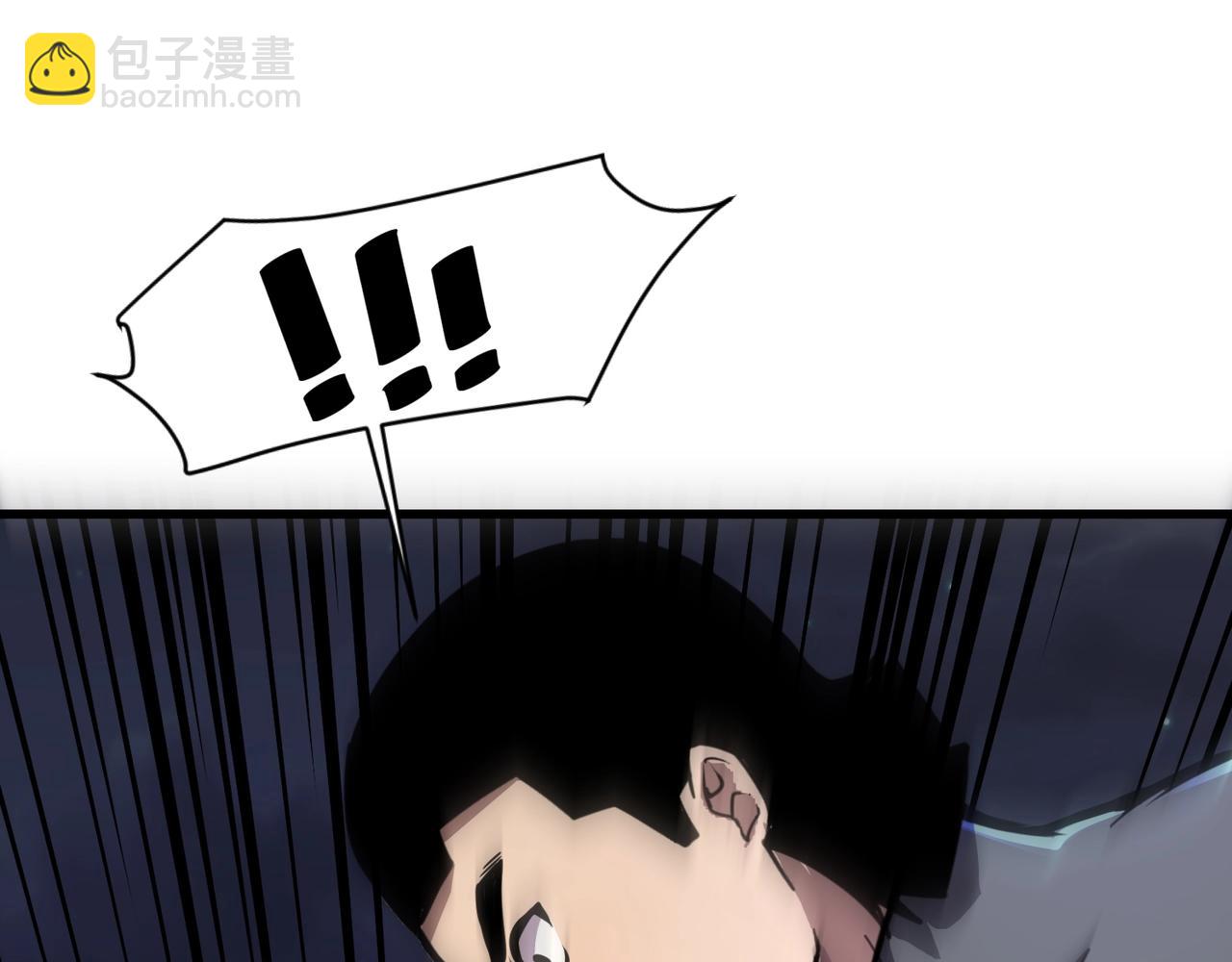 只有我能用召喚術 - 第139話 血咒甦醒，小公主命危！！！(3/3) - 1