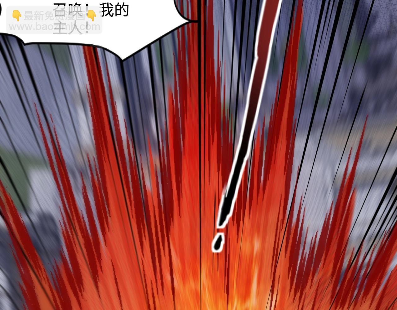 只有我能用召喚術 - 第139話 血咒甦醒，小公主命危！！！(3/3) - 1