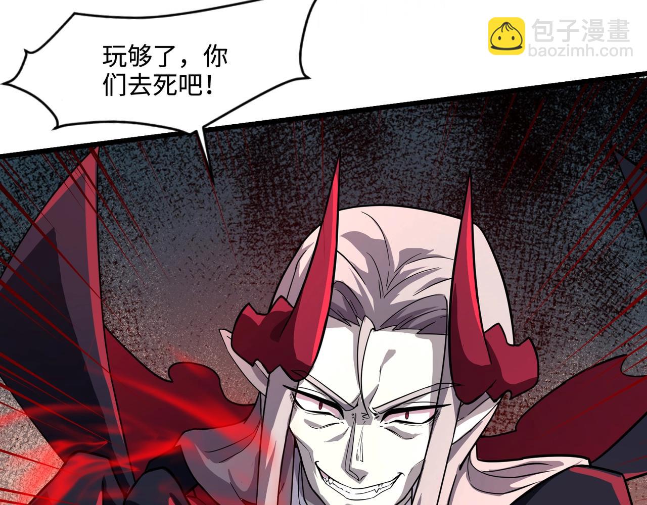 只有我能用召喚術 - 第139話 血咒甦醒，小公主命危！！！(3/3) - 4