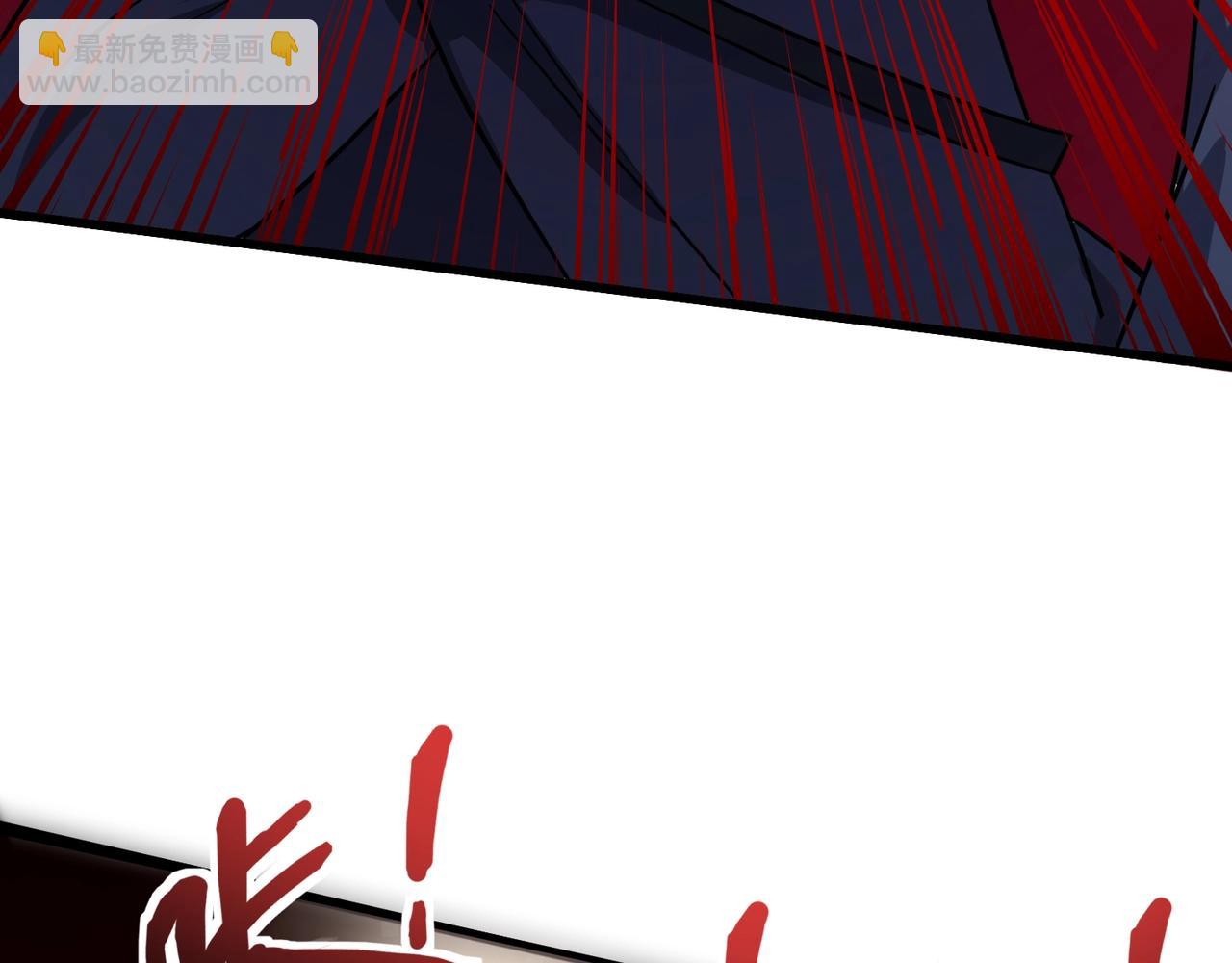 只有我能用召喚術 - 第139話 血咒甦醒，小公主命危！！！(3/3) - 6