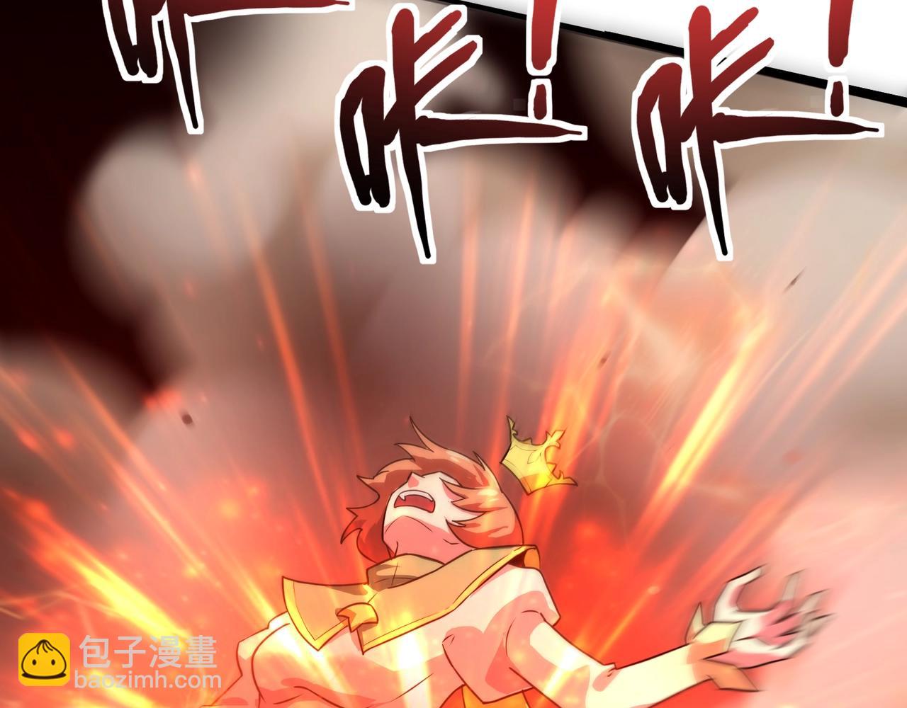 只有我能用召喚術 - 第139話 血咒甦醒，小公主命危！！！(3/3) - 7