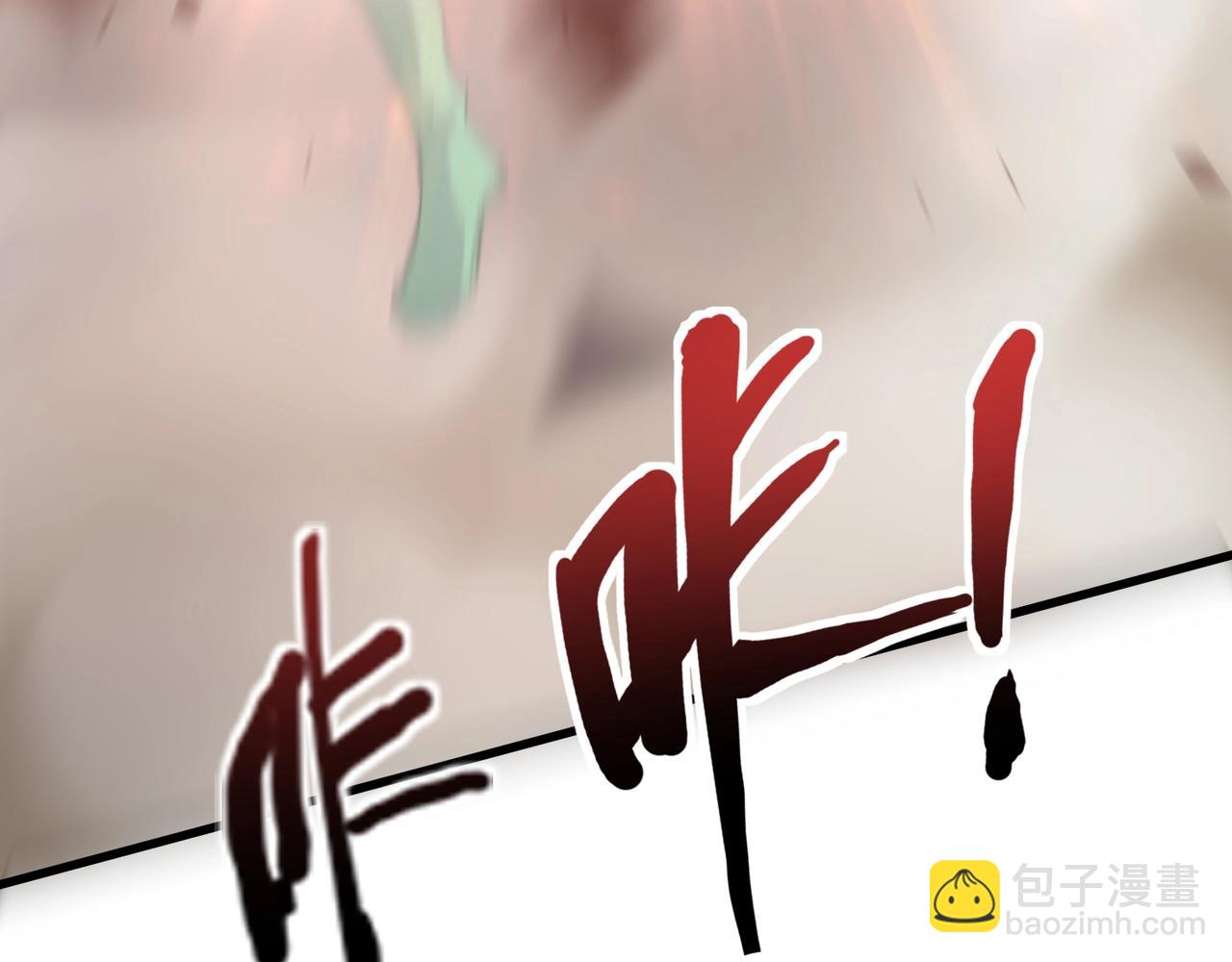 只有我能用召喚術 - 第139話 血咒甦醒，小公主命危！！！(3/3) - 1