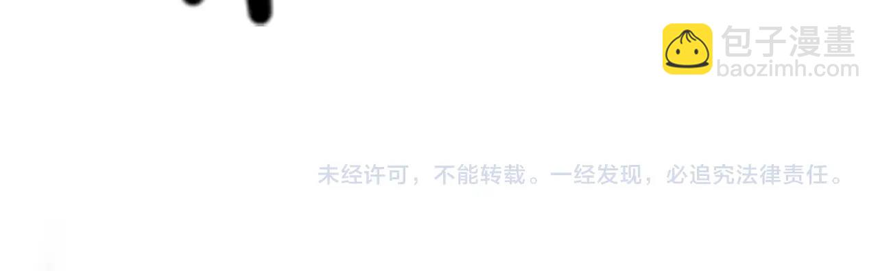 只有我能用召喚術 - 第139話 血咒甦醒，小公主命危！！！(3/3) - 2