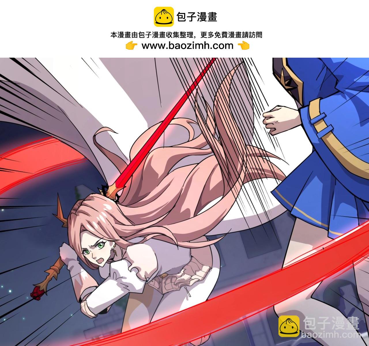 只有我能用召喚術 - 第139話 血咒甦醒，小公主命危！！！(1/3) - 2