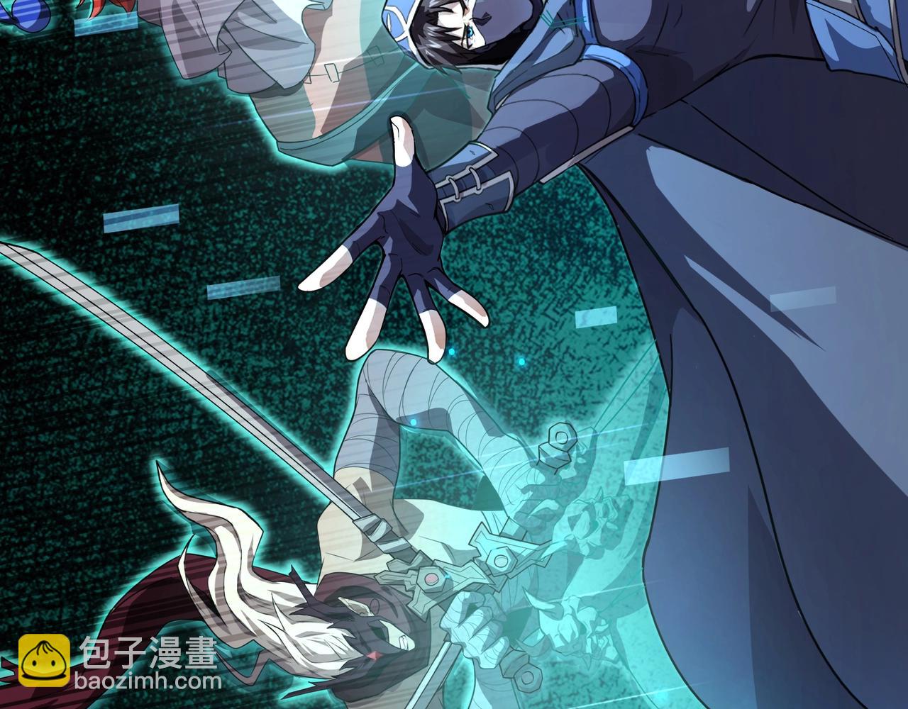 只有我能用召喚術 - 第139話 血咒甦醒，小公主命危！！！(1/3) - 6