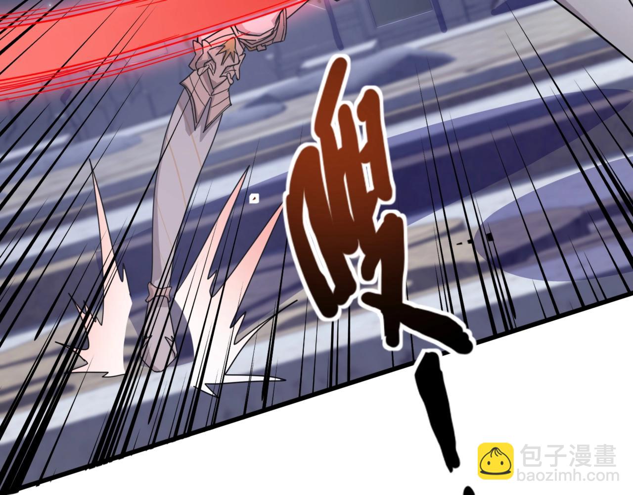 只有我能用召喚術 - 第139話 血咒甦醒，小公主命危！！！(1/3) - 3