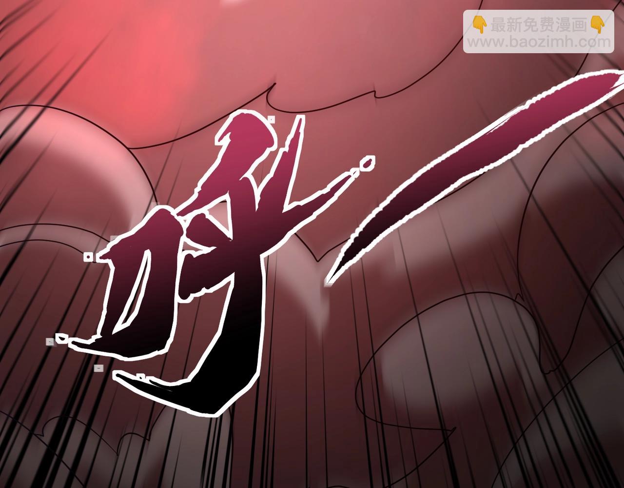 只有我能用召喚術 - 第139話 血咒甦醒，小公主命危！！！(1/3) - 6