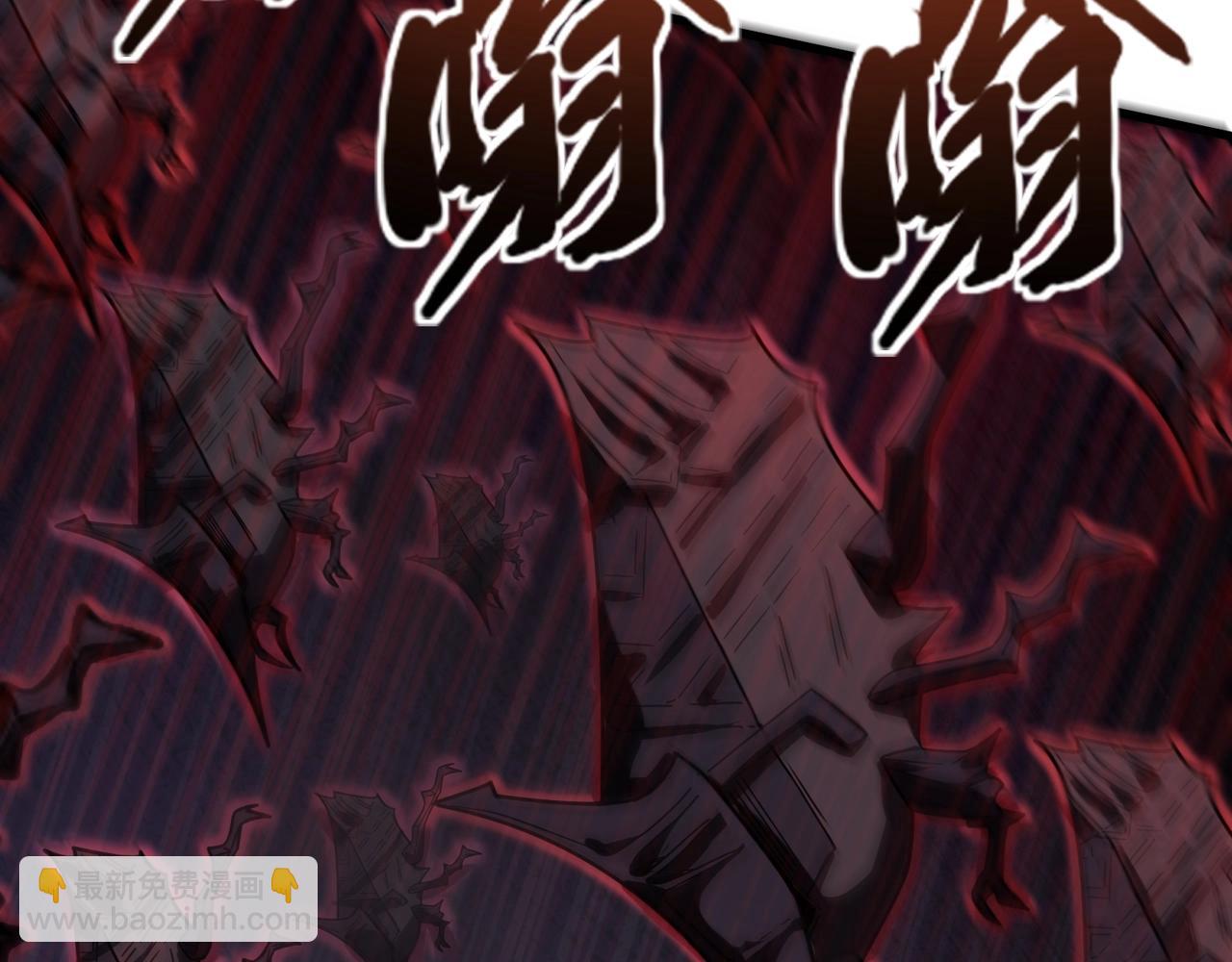 只有我能用召喚術 - 第139話 血咒甦醒，小公主命危！！！(1/3) - 3