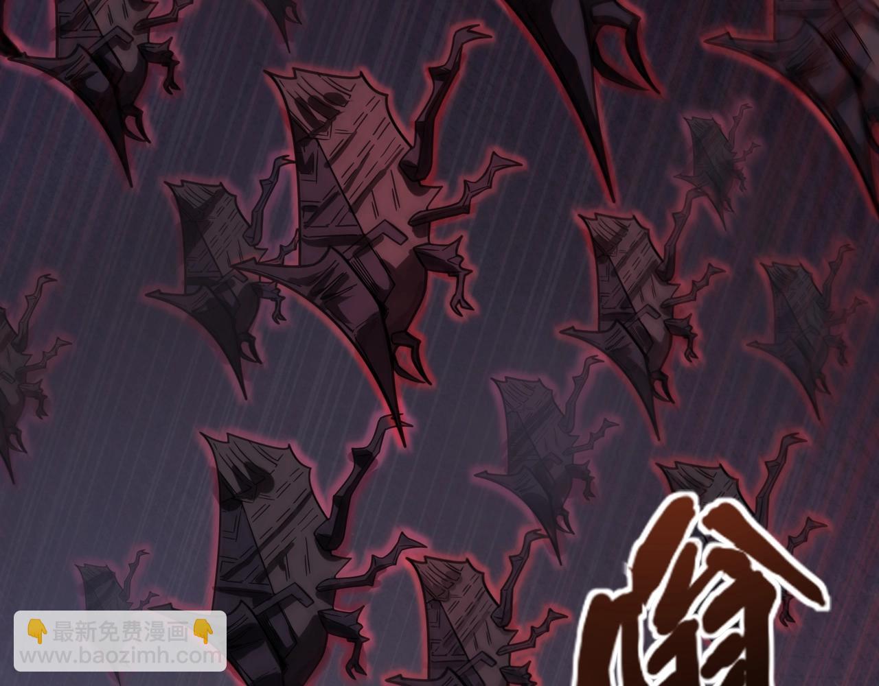 只有我能用召喚術 - 第139話 血咒甦醒，小公主命危！！！(1/3) - 4