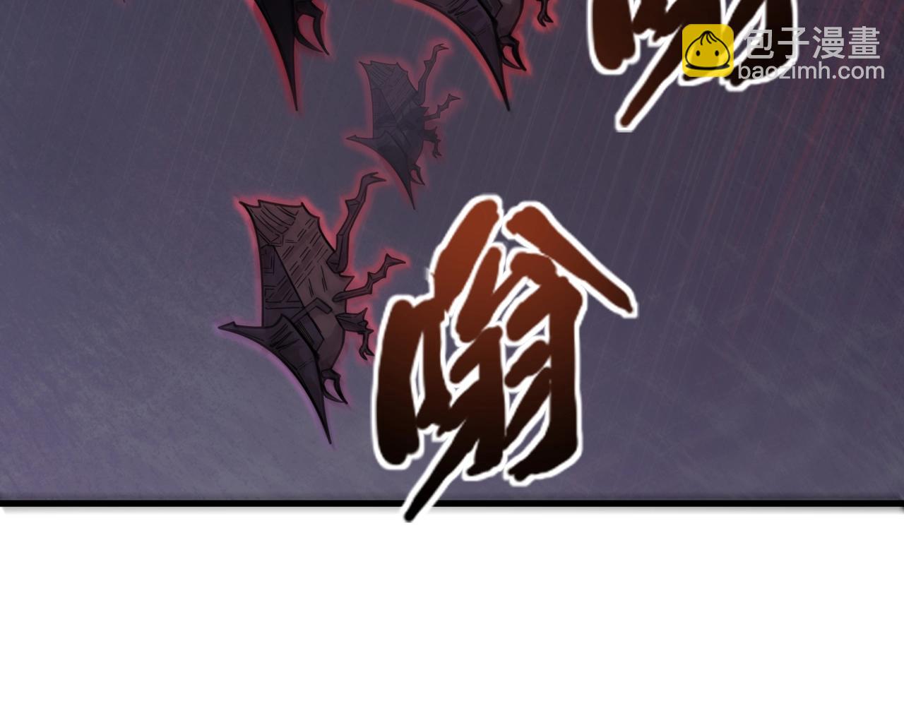 只有我能用召喚術 - 第139話 血咒甦醒，小公主命危！！！(1/3) - 5