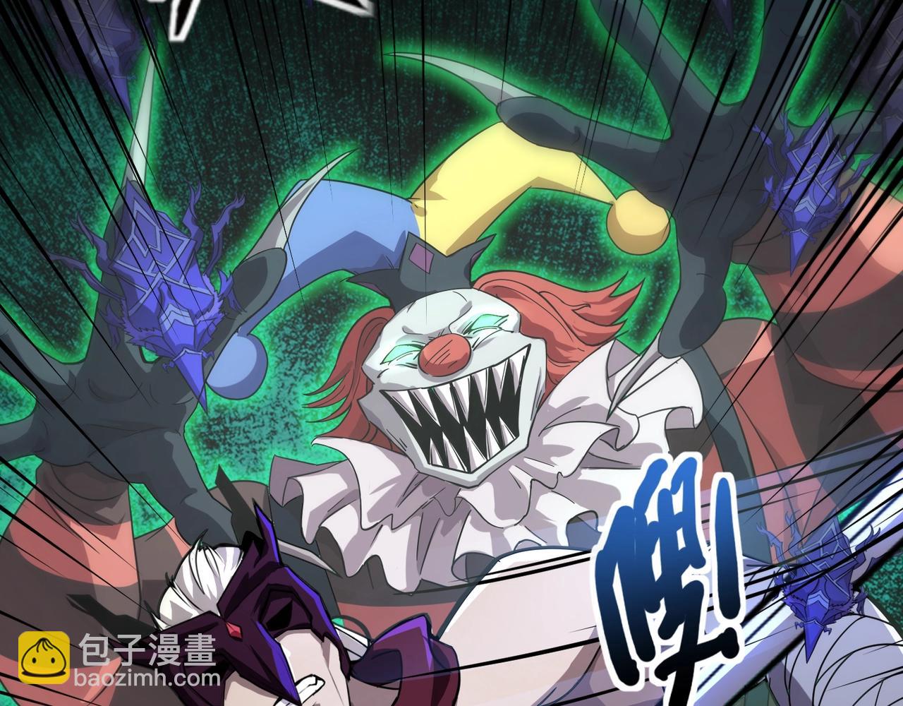 只有我能用召喚術 - 第139話 血咒甦醒，小公主命危！！！(1/3) - 3