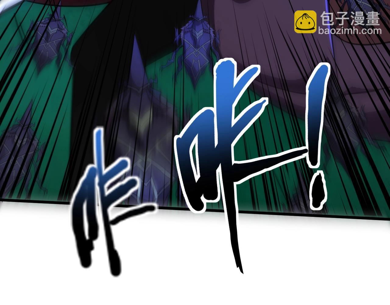 只有我能用召喚術 - 第139話 血咒甦醒，小公主命危！！！(1/3) - 5