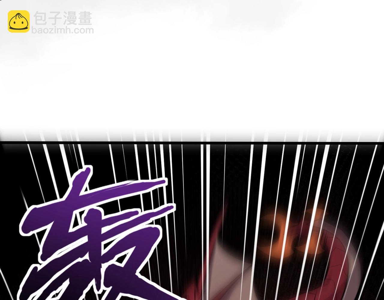 只有我能用召喚術 - 第139話 血咒甦醒，小公主命危！！！(1/3) - 1