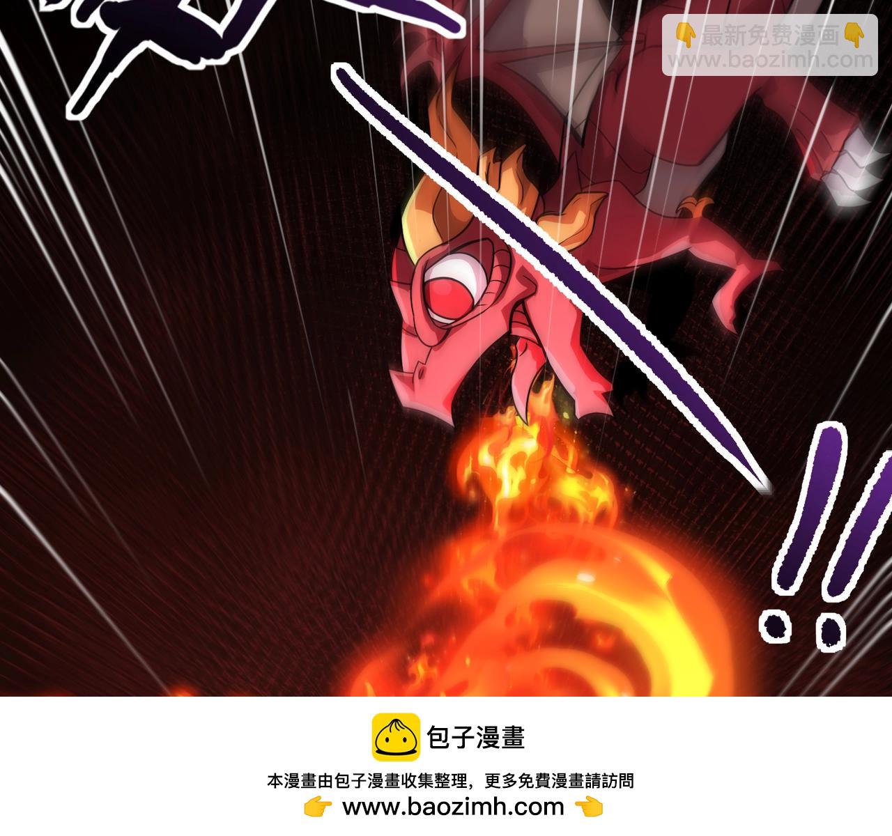 只有我能用召喚術 - 第139話 血咒甦醒，小公主命危！！！(1/3) - 2