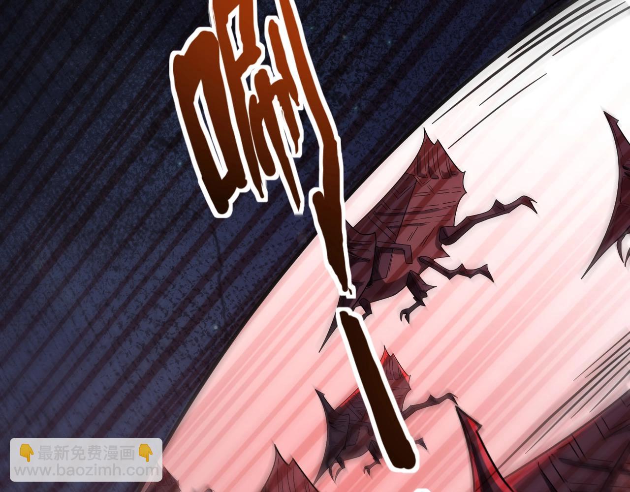 只有我能用召喚術 - 第139話 血咒甦醒，小公主命危！！！(2/3) - 7