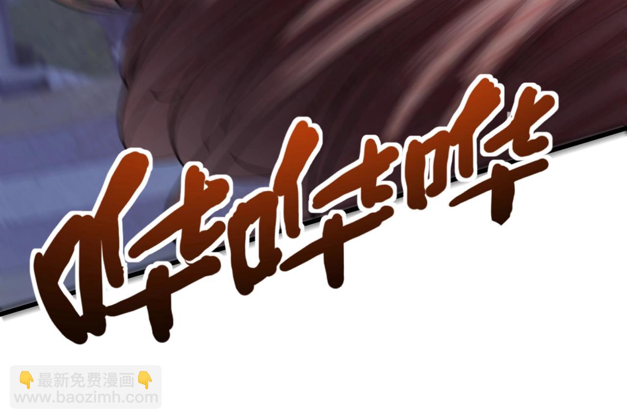 只有我能用召喚術 - 第139話 血咒甦醒，小公主命危！！！(2/3) - 2