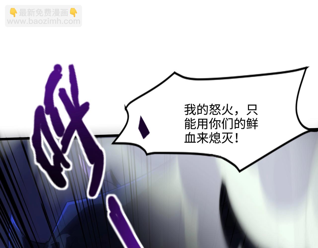 只有我能用召喚術 - 第139話 血咒甦醒，小公主命危！！！(2/3) - 3