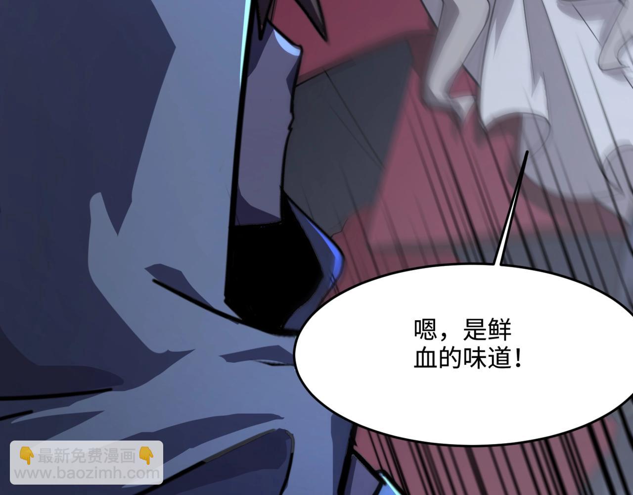 只有我能用召喚術 - 第139話 血咒甦醒，小公主命危！！！(1/3) - 6