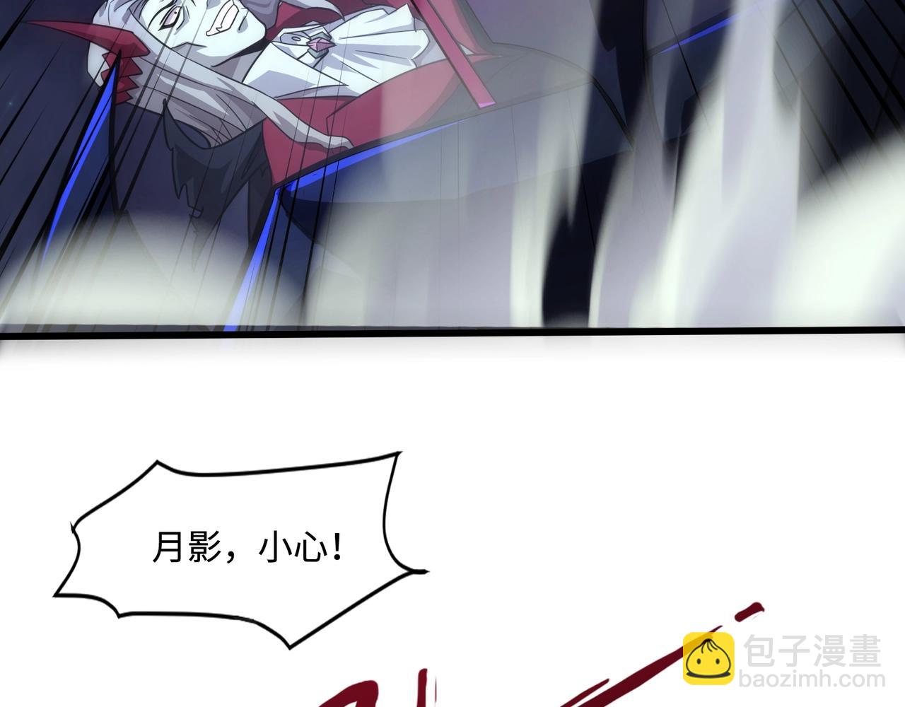 只有我能用召喚術 - 第139話 血咒甦醒，小公主命危！！！(2/3) - 6