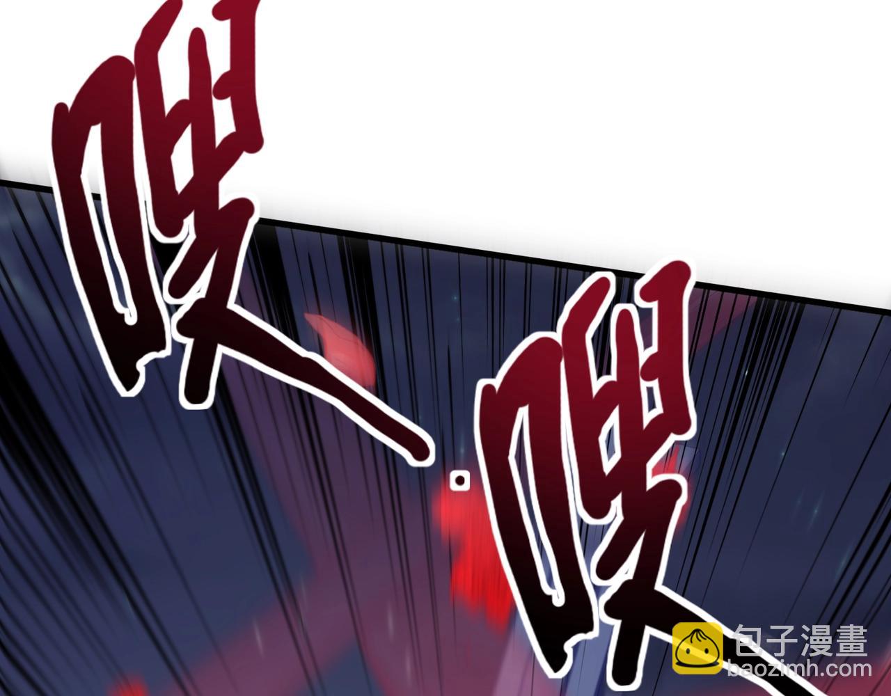 只有我能用召喚術 - 第139話 血咒甦醒，小公主命危！！！(2/3) - 2