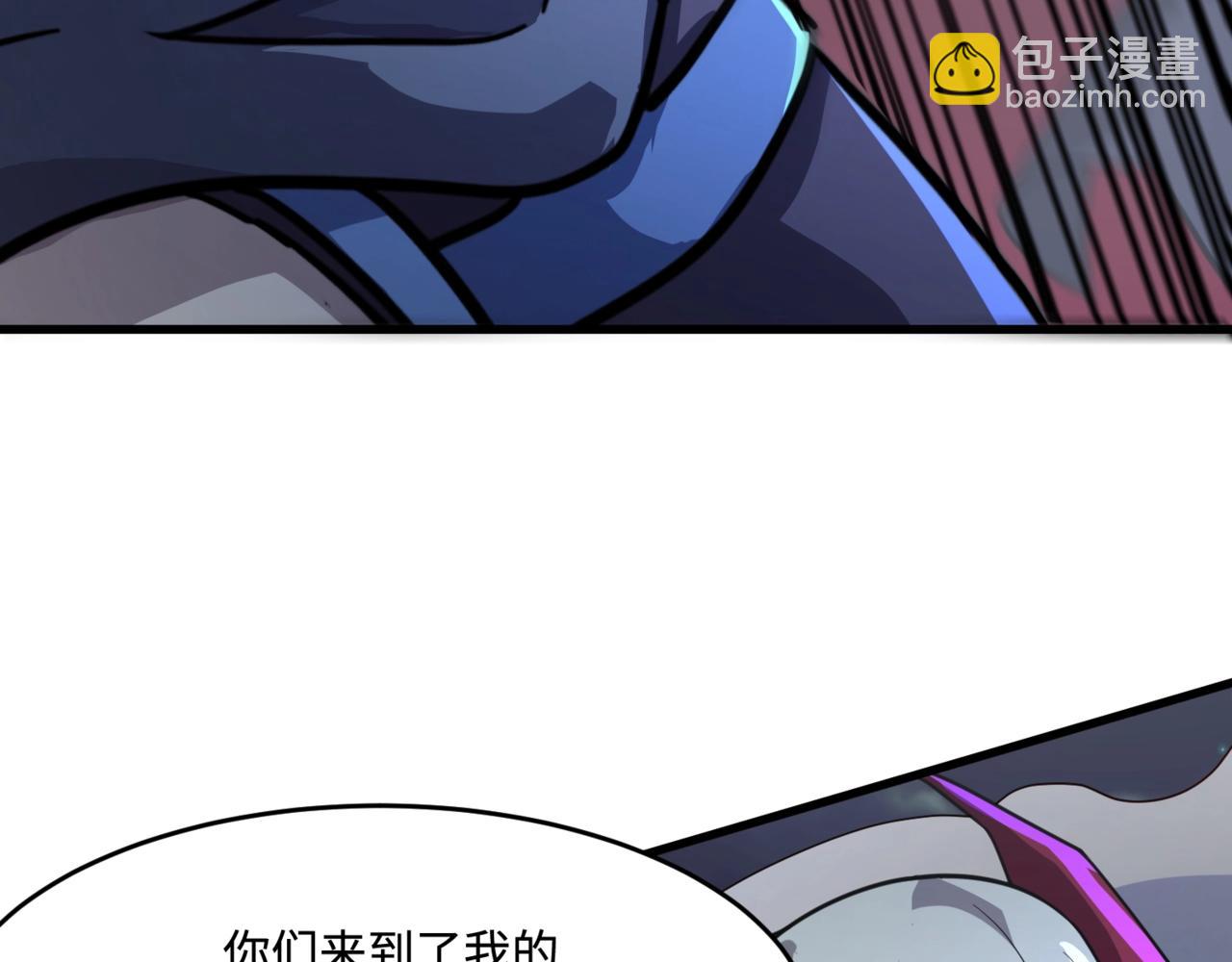 只有我能用召喚術 - 第139話 血咒甦醒，小公主命危！！！(1/3) - 7