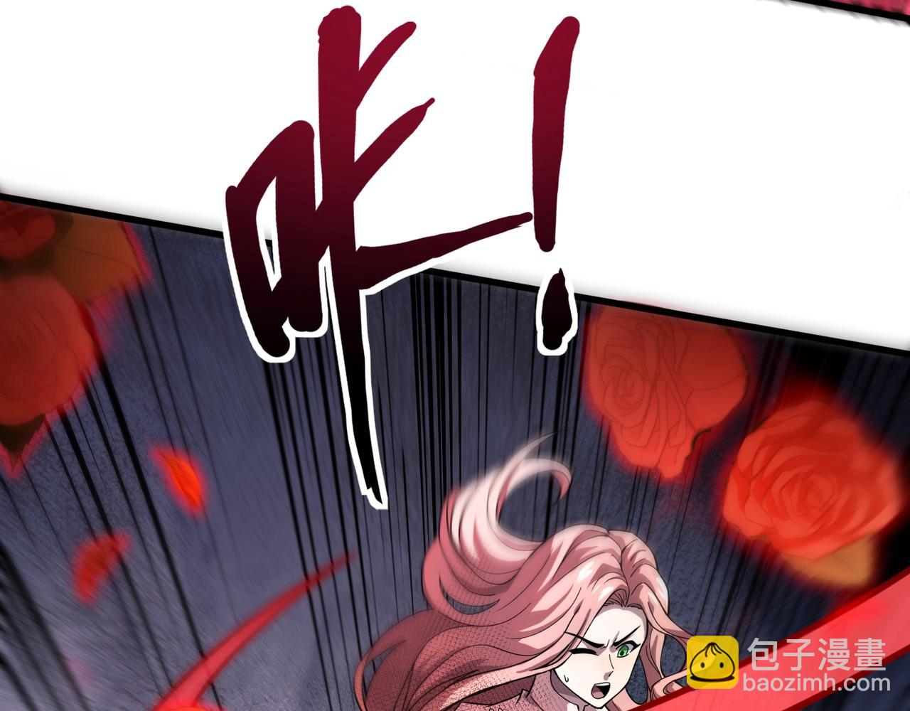 只有我能用召喚術 - 第139話 血咒甦醒，小公主命危！！！(2/3) - 2