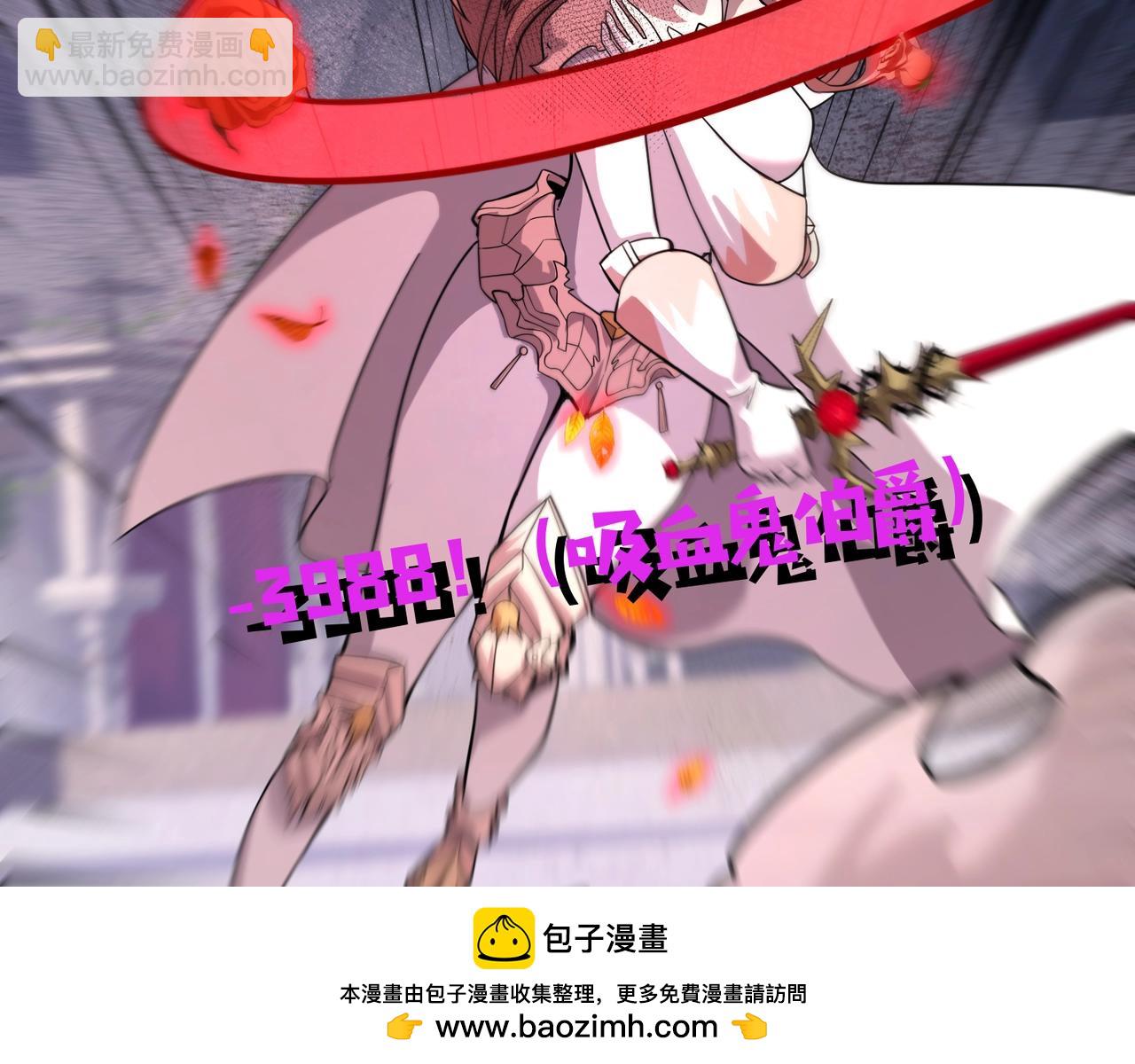 只有我能用召喚術 - 第139話 血咒甦醒，小公主命危！！！(2/3) - 3