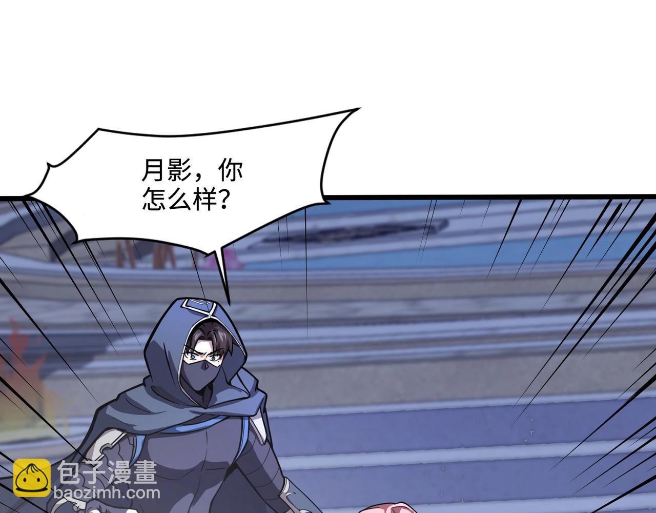 只有我能用召喚術 - 第139話 血咒甦醒，小公主命危！！！(2/3) - 5