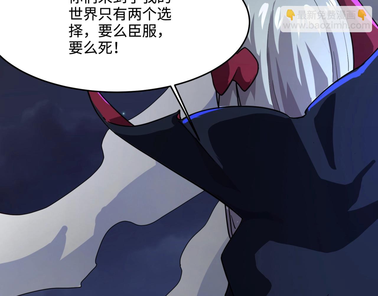 只有我能用召喚術 - 第139話 血咒甦醒，小公主命危！！！(1/3) - 8