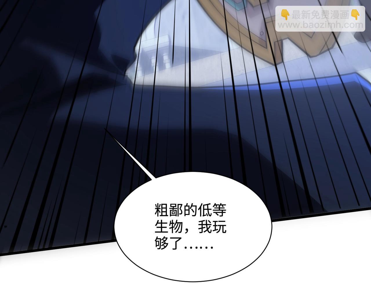 只有我能用召喚術 - 第139話 血咒甦醒，小公主命危！！！(2/3) - 2