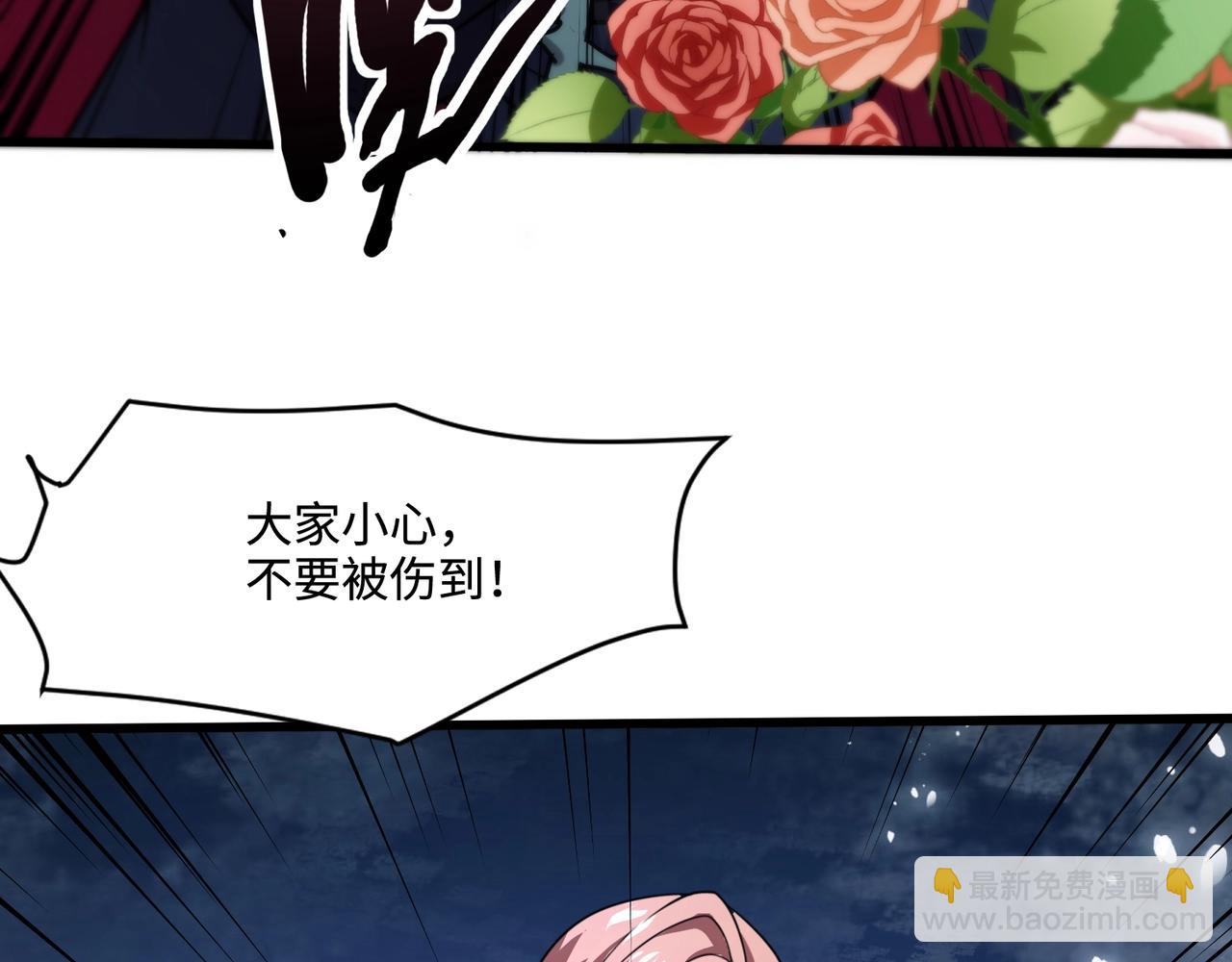 只有我能用召喚術 - 第139話 血咒甦醒，小公主命危！！！(2/3) - 6