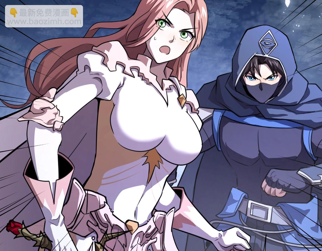 只有我能用召喚術 - 第139話 血咒甦醒，小公主命危！！！(2/3) - 7