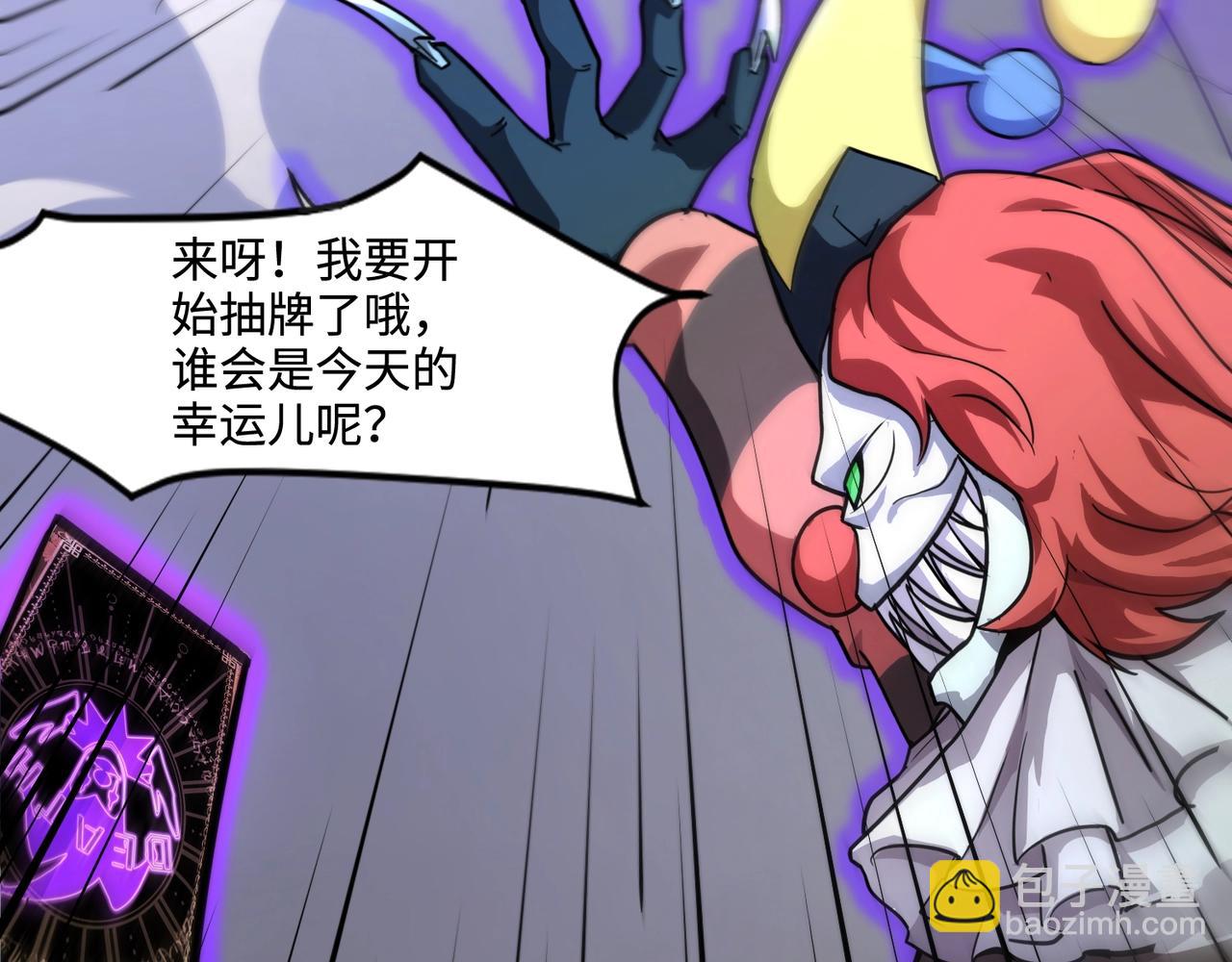 只有我能用召喚術 - 第139話 血咒甦醒，小公主命危！！！(2/3) - 2