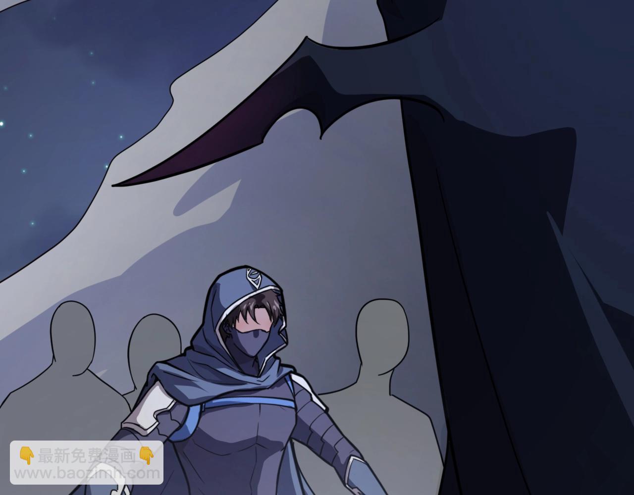 只有我能用召喚術 - 第139話 血咒甦醒，小公主命危！！！(1/3) - 1