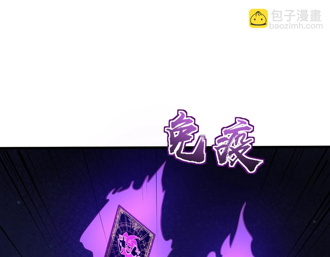 只有我能用召喚術 - 第139話 血咒甦醒，小公主命危！！！(2/3) - 4