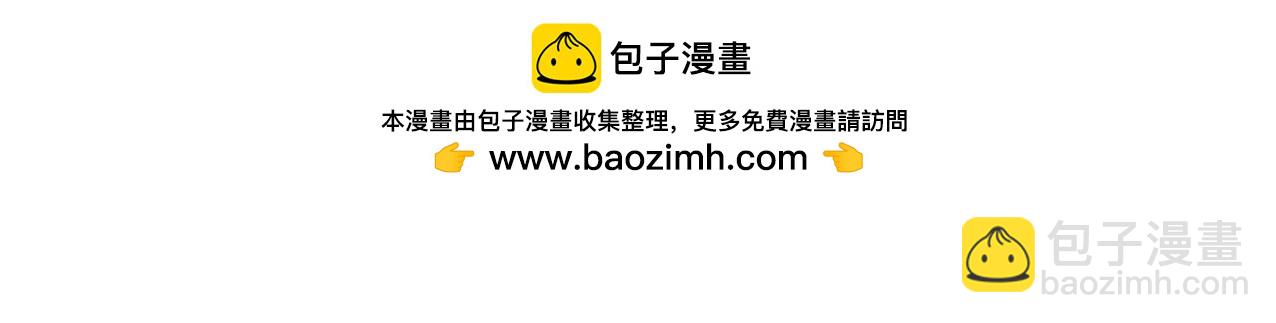 只有我能用召喚術 - 第139話 血咒甦醒，小公主命危！！！(2/3) - 8