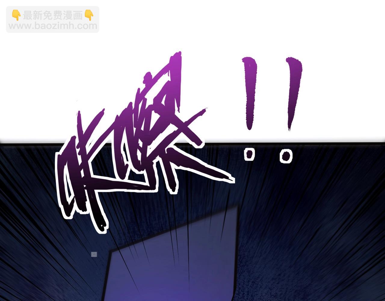 只有我能用召喚術 - 第139話 血咒甦醒，小公主命危！！！(2/3) - 1