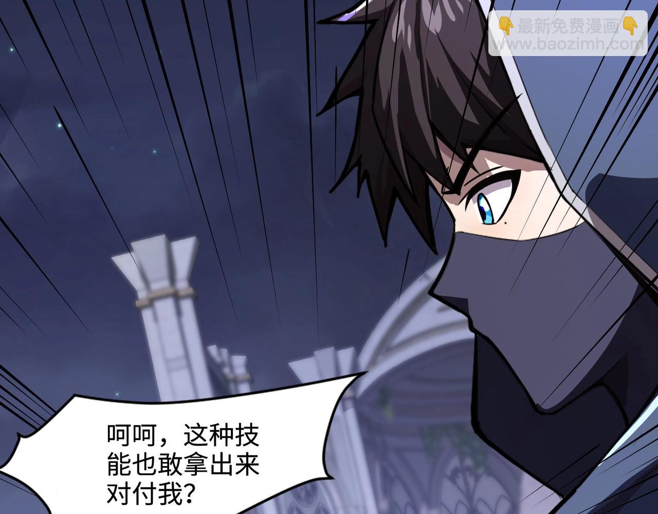 只有我能用召喚術 - 第139話 血咒甦醒，小公主命危！！！(2/3) - 4