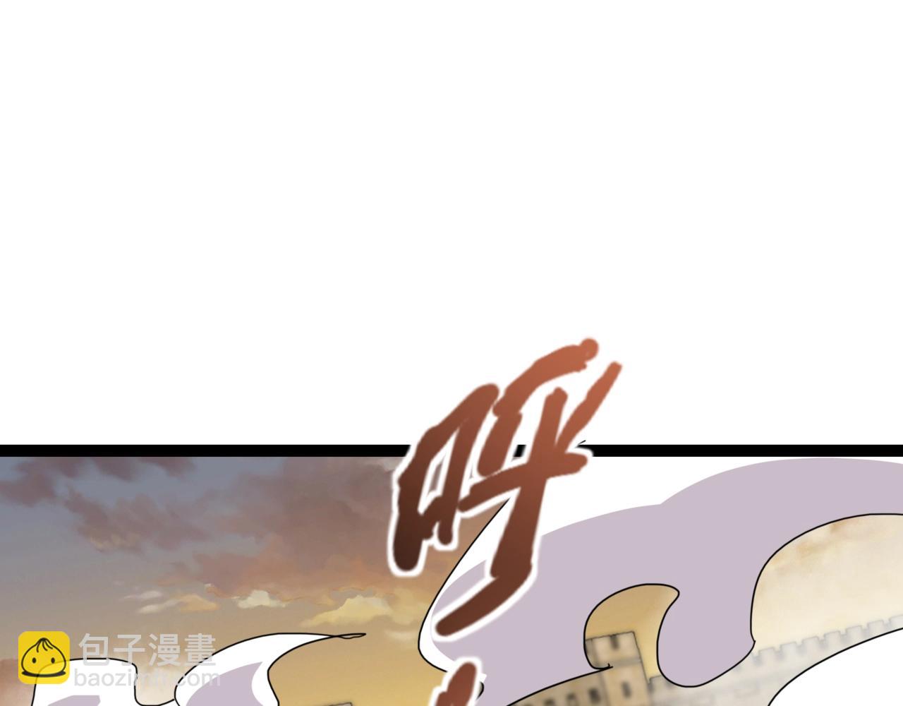 只有我能用召喚術 - 第141話 高穎遇襲！十七層魔域驚天變！(3/3) - 6