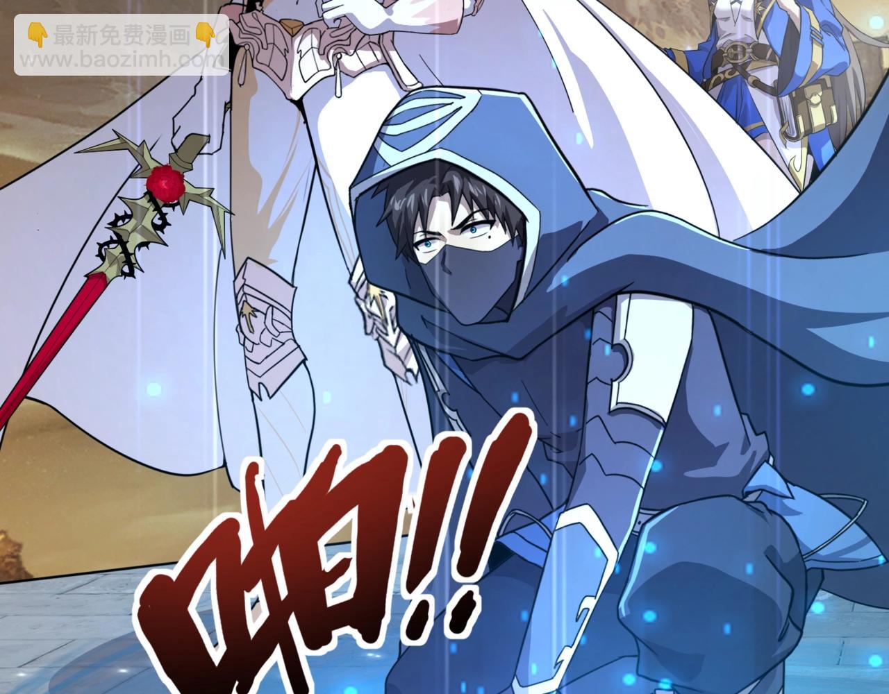 只有我能用召喚術 - 第141話 高穎遇襲！十七層魔域驚天變！(3/3) - 4