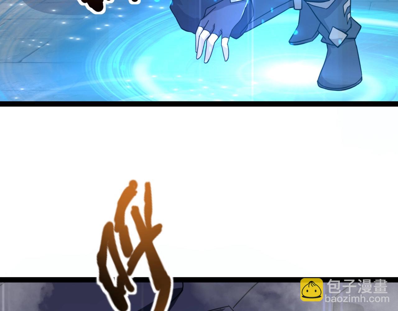 只有我能用召喚術 - 第141話 高穎遇襲！十七層魔域驚天變！(3/3) - 5