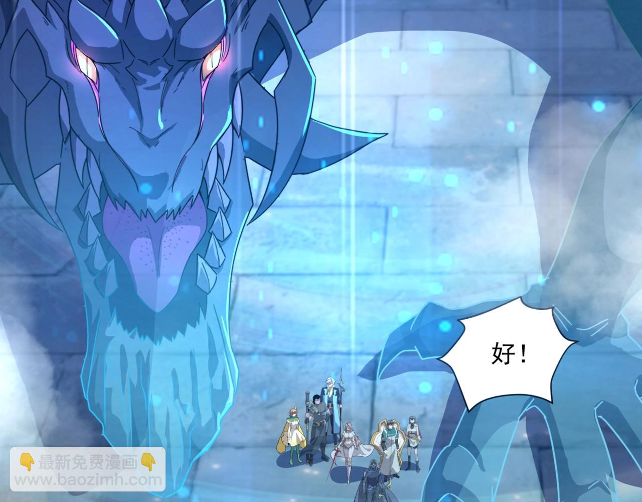 只有我能用召喚術 - 第141話 高穎遇襲！十七層魔域驚天變！(3/3) - 1