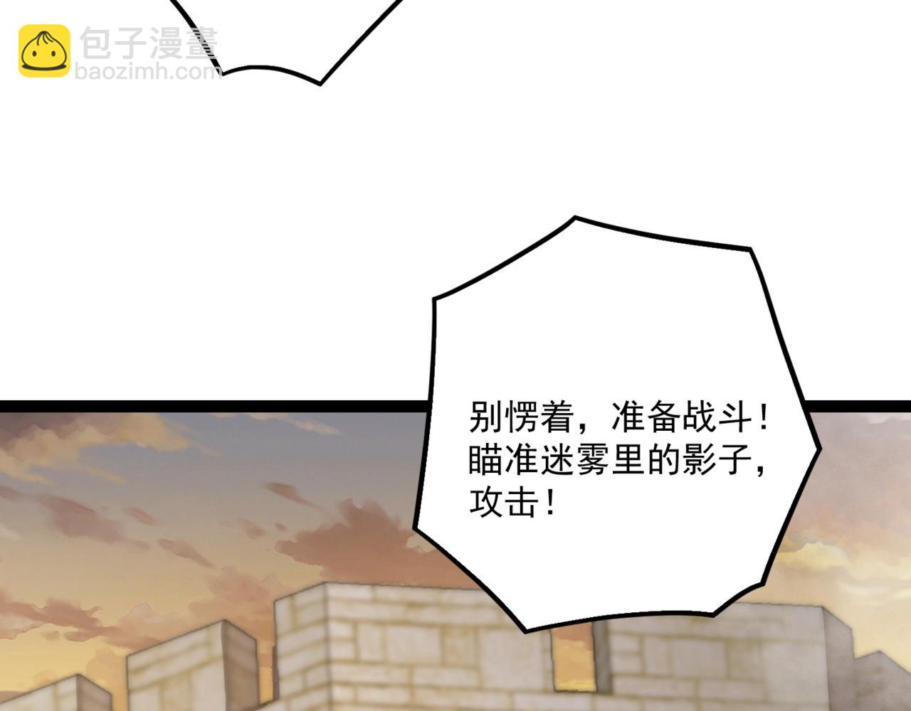 只有我能用召喚術 - 第141話 高穎遇襲！十七層魔域驚天變！(3/3) - 1