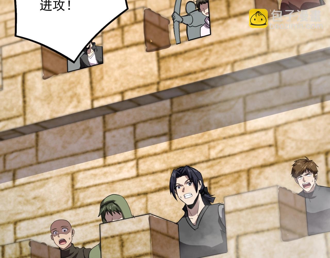 只有我能用召喚術 - 第141話 高穎遇襲！十七層魔域驚天變！(3/3) - 3