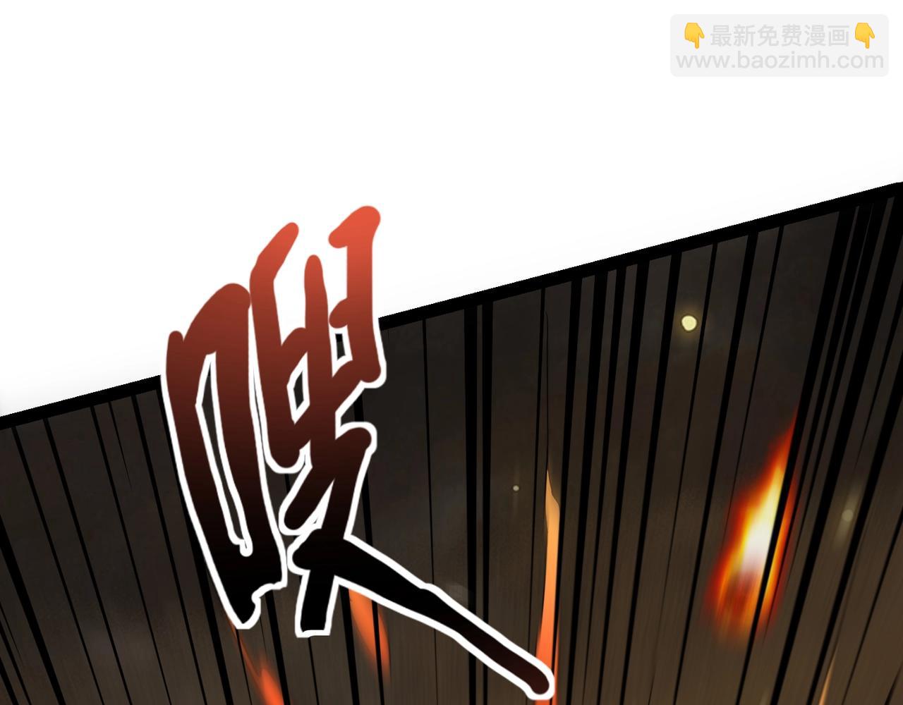只有我能用召喚術 - 第141話 高穎遇襲！十七層魔域驚天變！(3/3) - 6