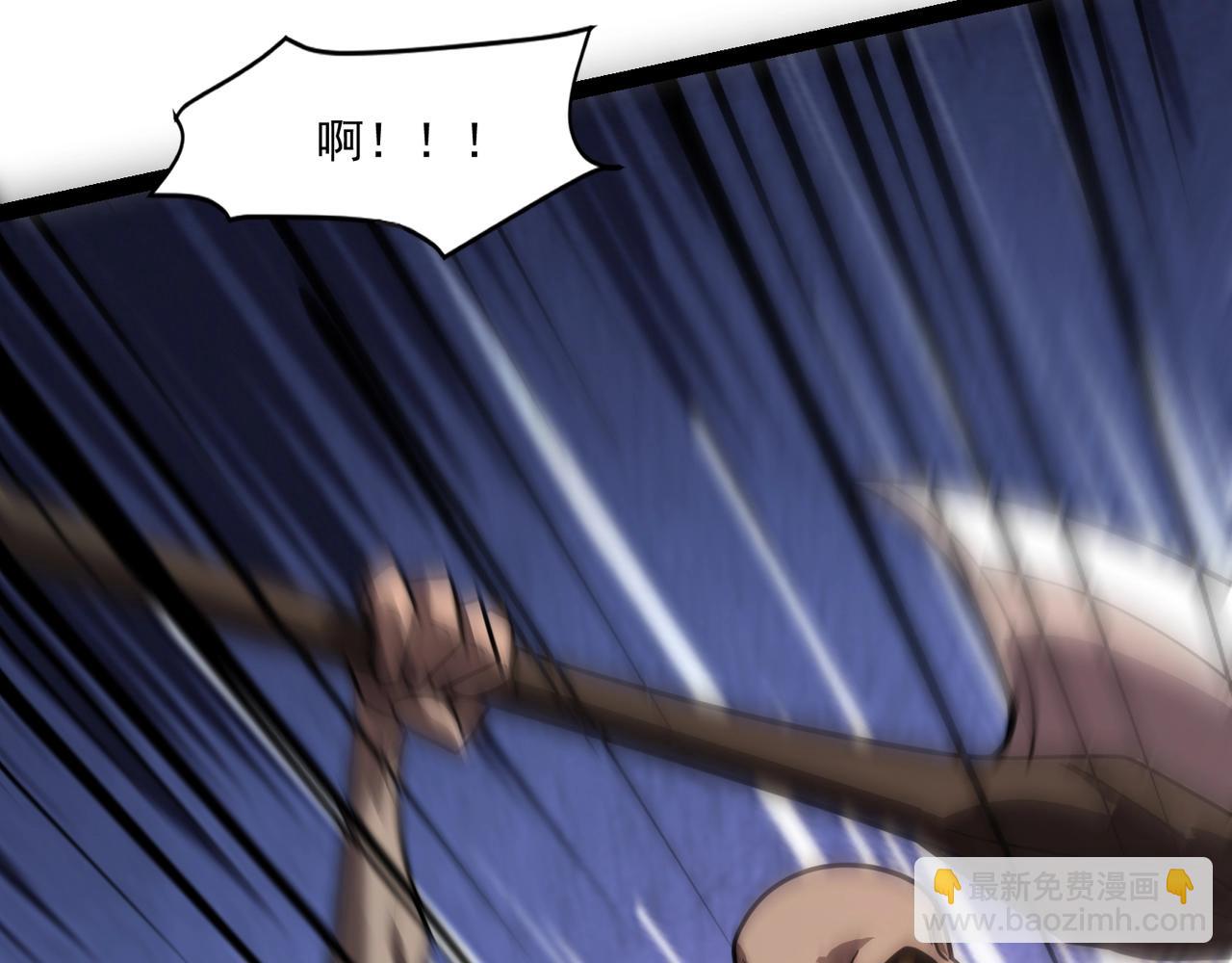 只有我能用召喚術 - 第141話 高穎遇襲！十七層魔域驚天變！(3/3) - 4