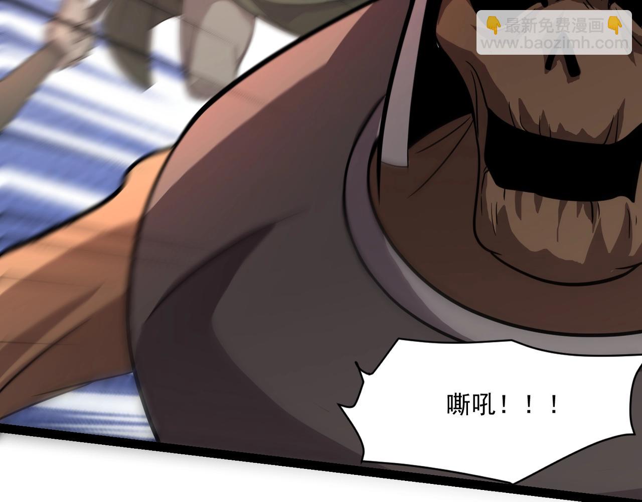 只有我能用召喚術 - 第141話 高穎遇襲！十七層魔域驚天變！(3/3) - 6